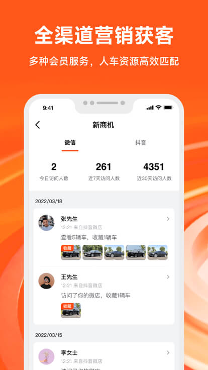 大风车安装
