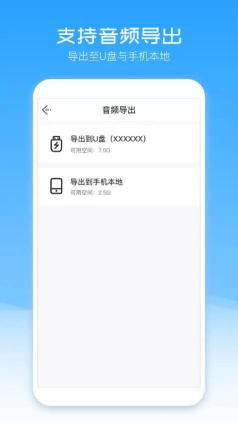 配音盒子软件app