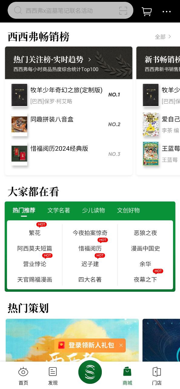 弗安卓下载