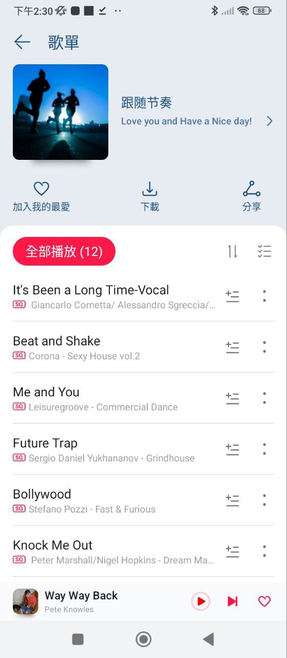 华为音乐
