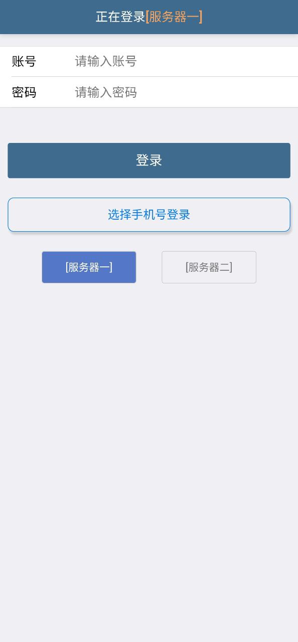 考试猫安卓版