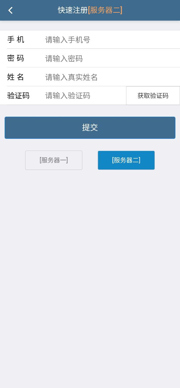 考试猫安卓版