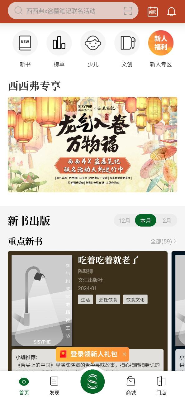 弗安卓下载