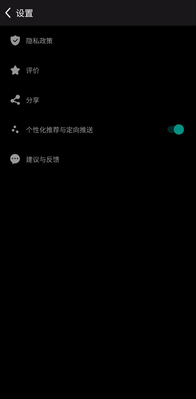 图片编辑拼图app