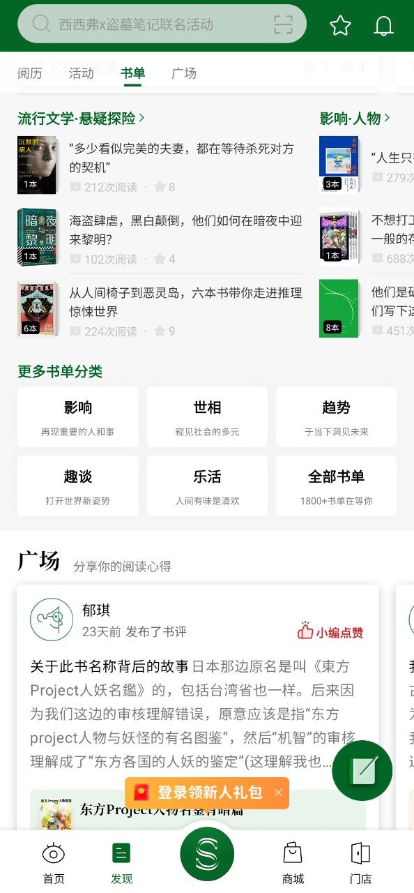 弗安卓下载