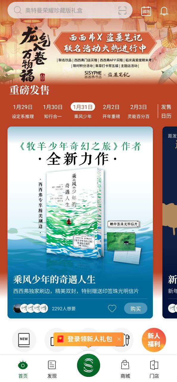 弗安卓下载
