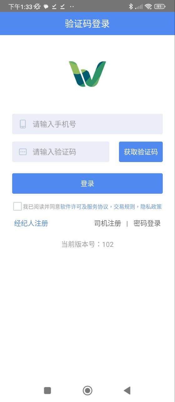 山东物泊