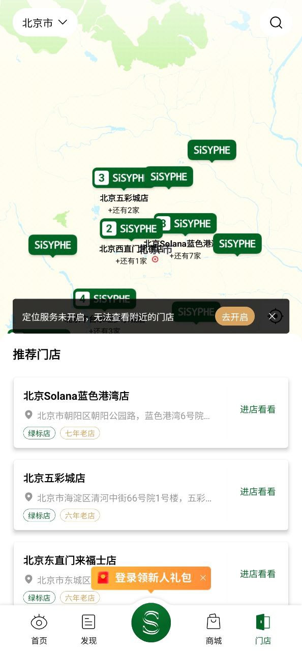 弗安卓下载