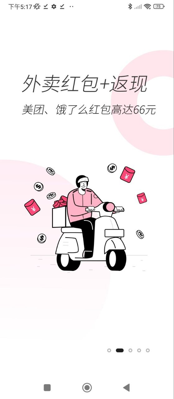 海豚优惠最新