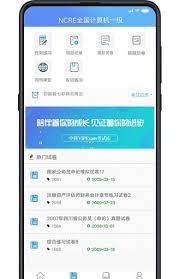 考试库最新