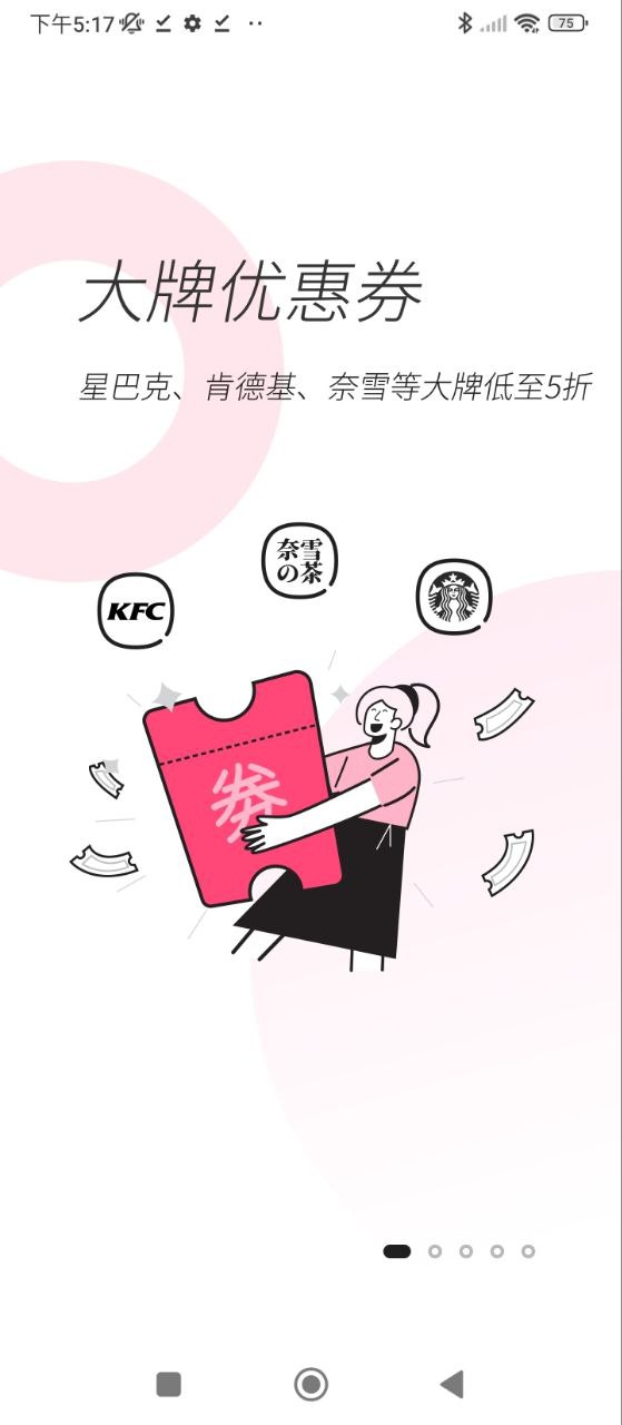 海豚优惠最新