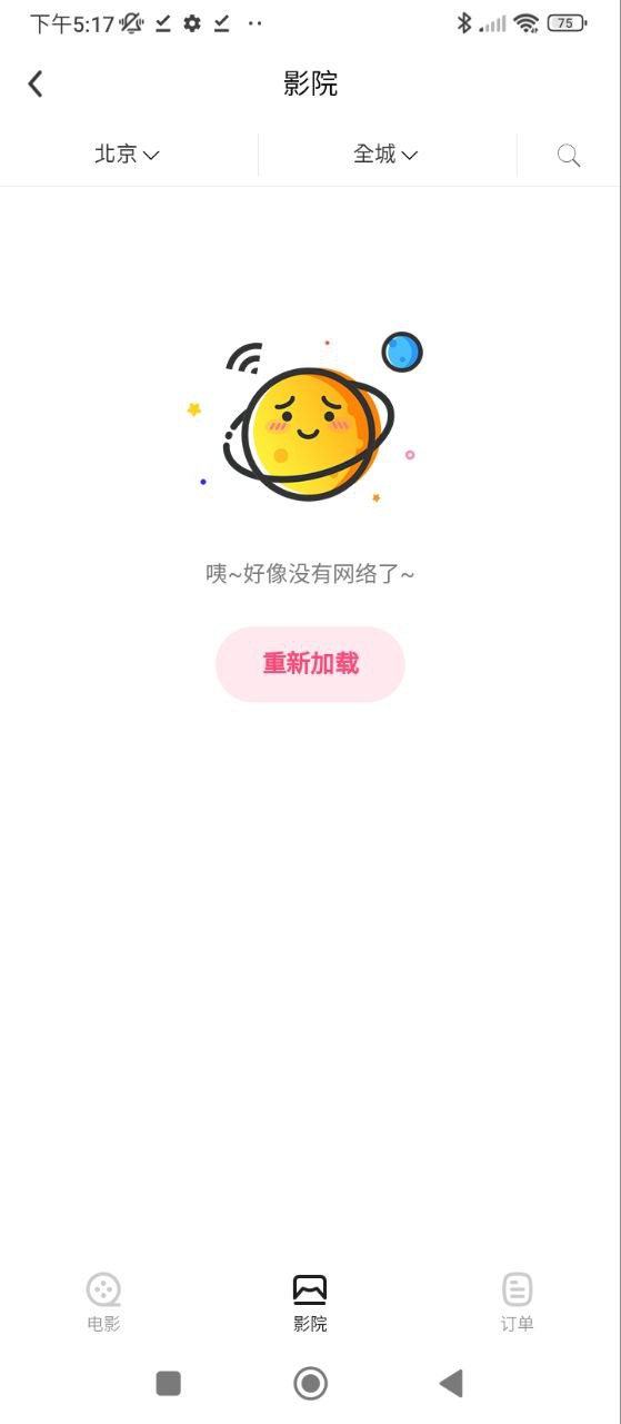 海豚优惠最新