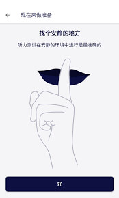 Mimi听力安卓