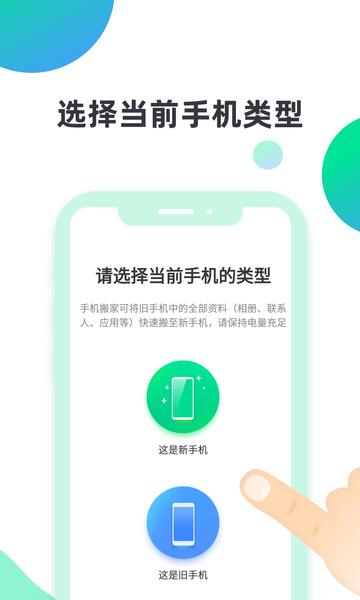 微商输入法软件app