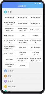 考试库最新