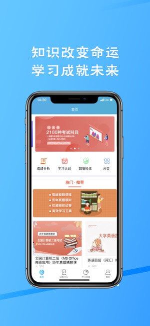 考试库最新