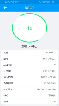 货运宝承运端免费下载