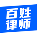 百姓律师软件app