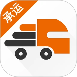 货运宝承运端免费下载