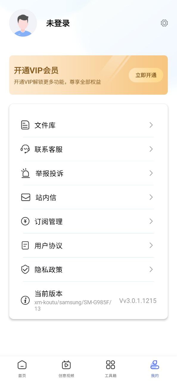 抠图换背景免费下载