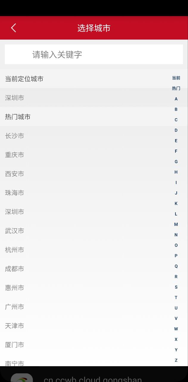 维修大师应用