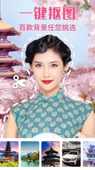 一键修图大师下载