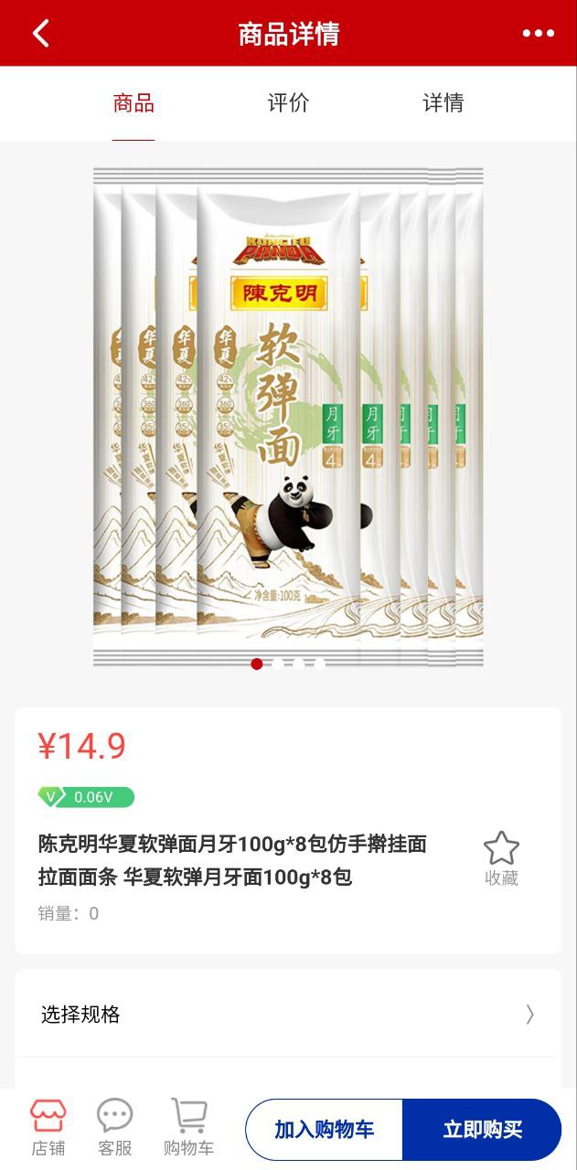 时空链软件app