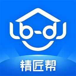 精匠帮下载安装
