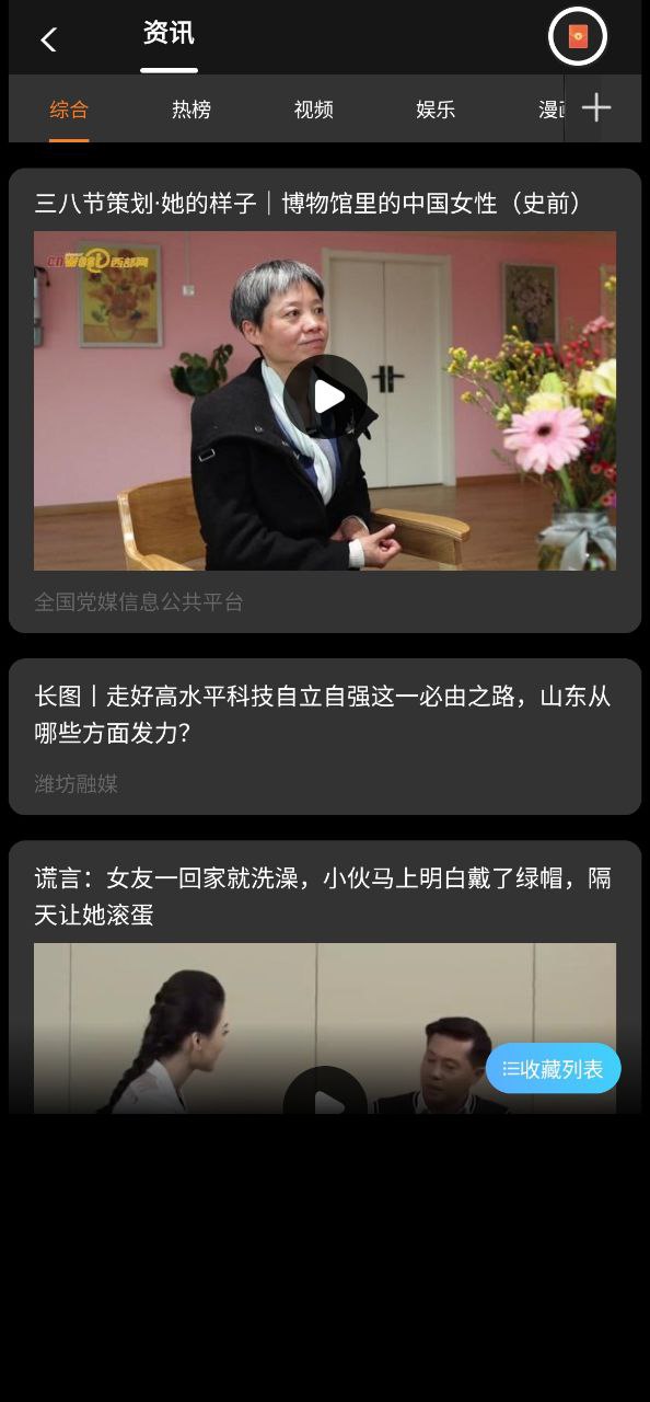 大象兼职2025