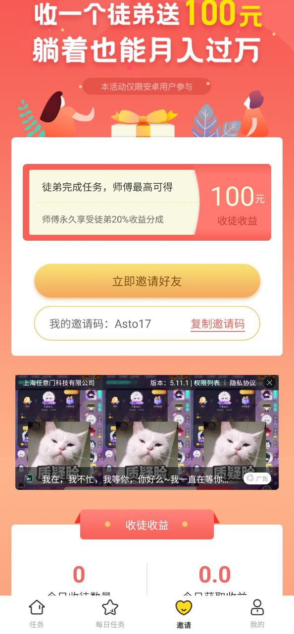 大象兼职2025