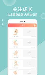 亲宝贝最新