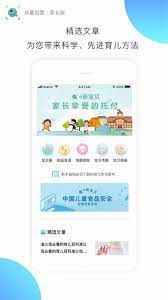 亲宝贝最新