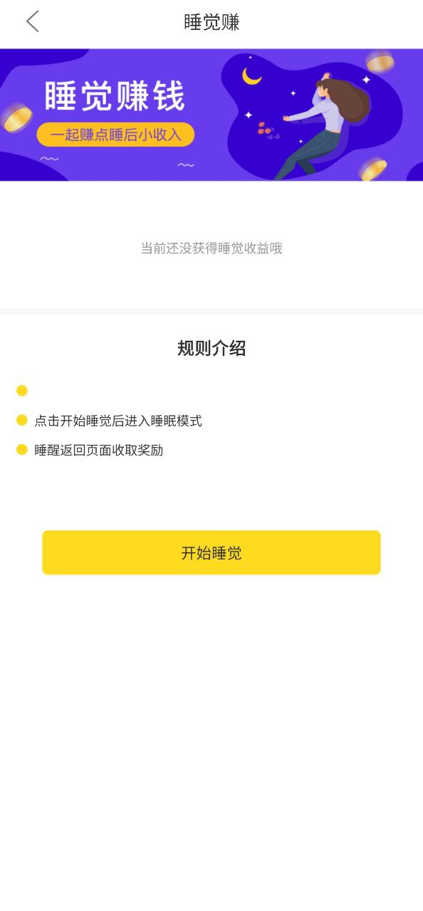 大象兼职2025