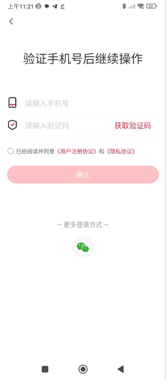 西培教育手机版