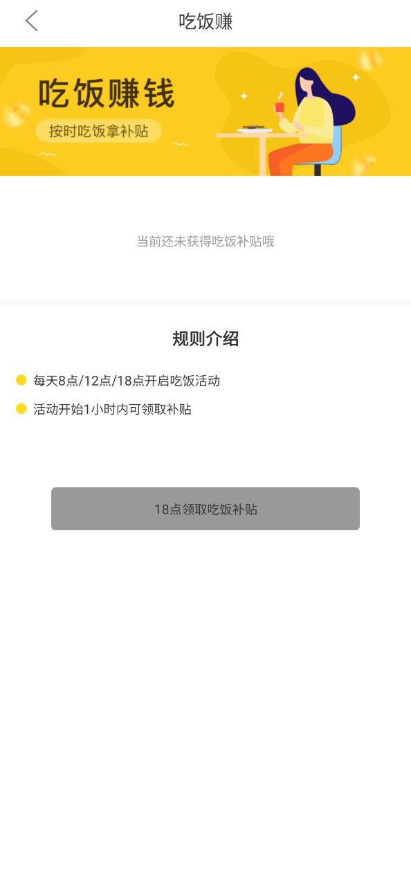 大象兼职2025