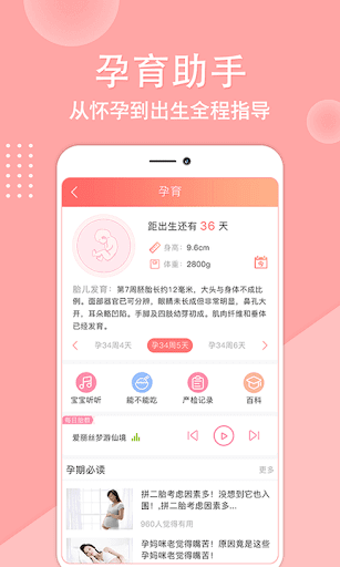 亲宝贝最新