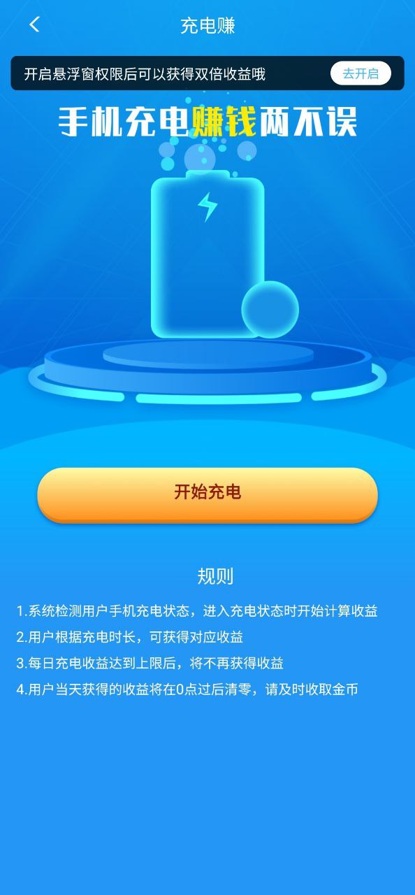 大象兼职2025