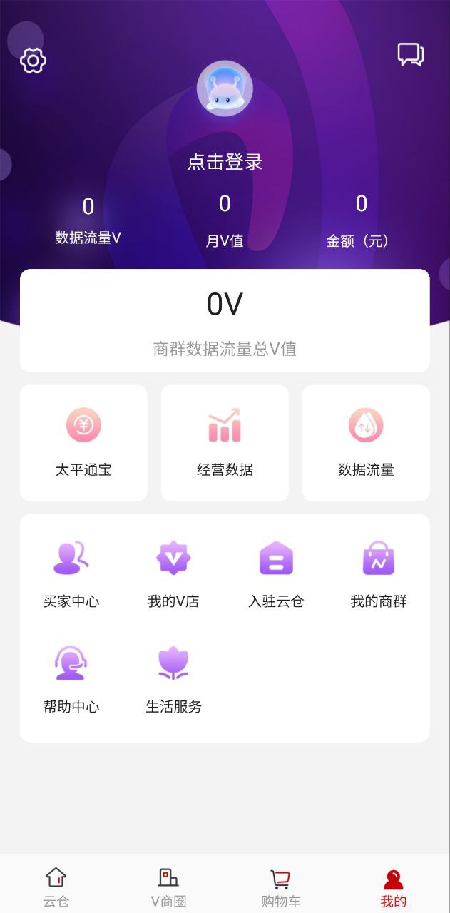 时空链软件app