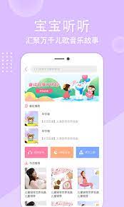 亲宝贝最新