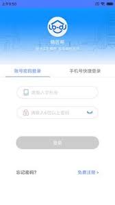 精匠帮下载安装