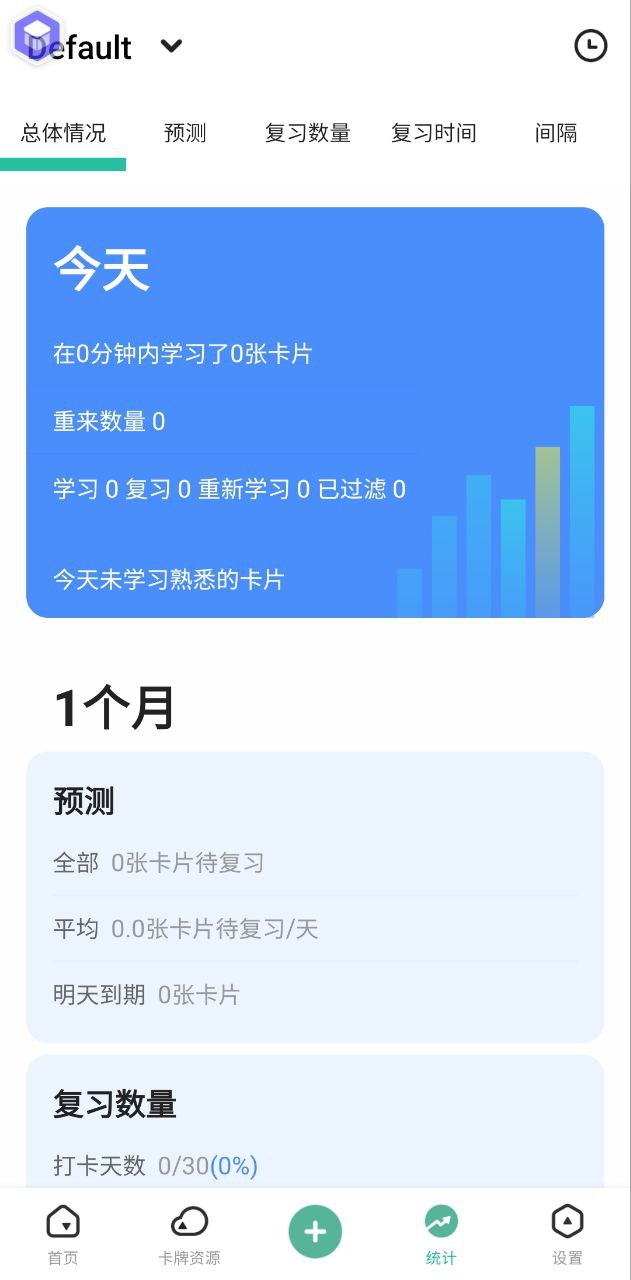 Anki记忆卡应用