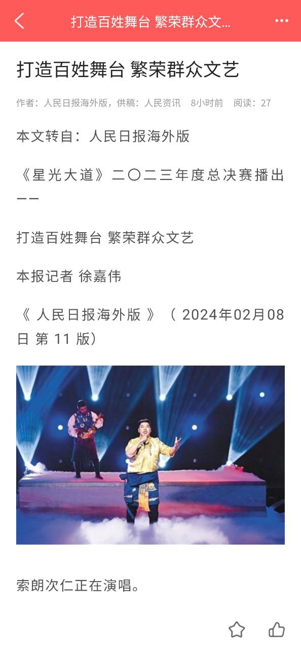 未来名片2025
