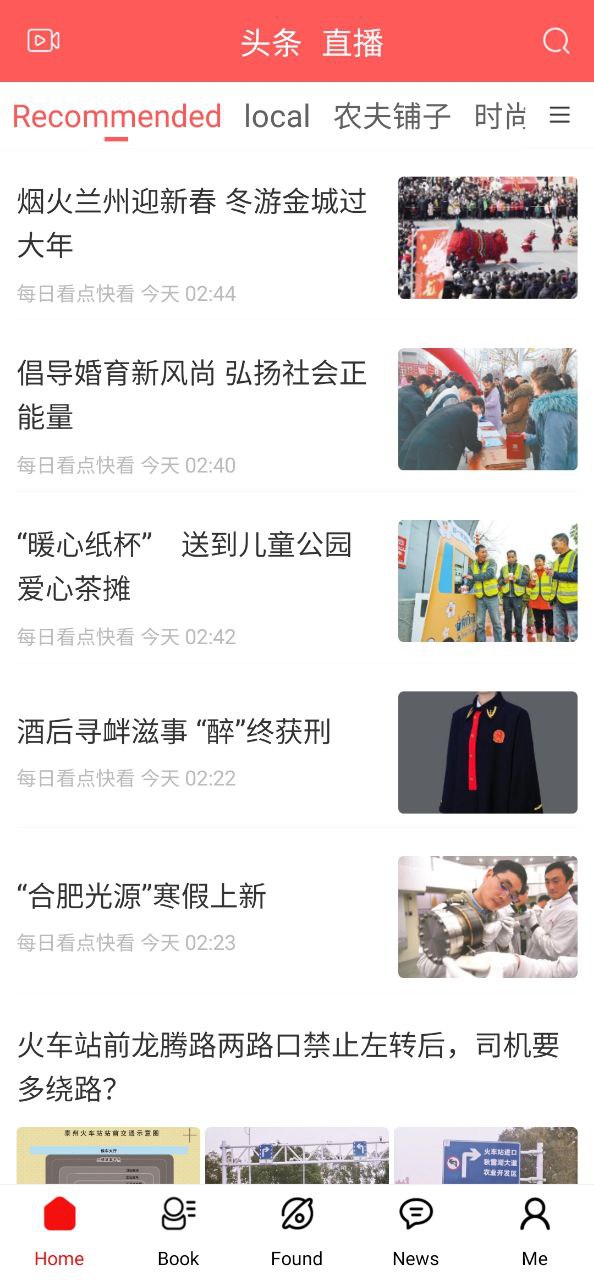 未来名片2025