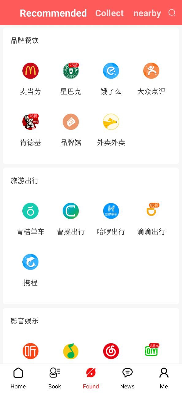 未来名片2025