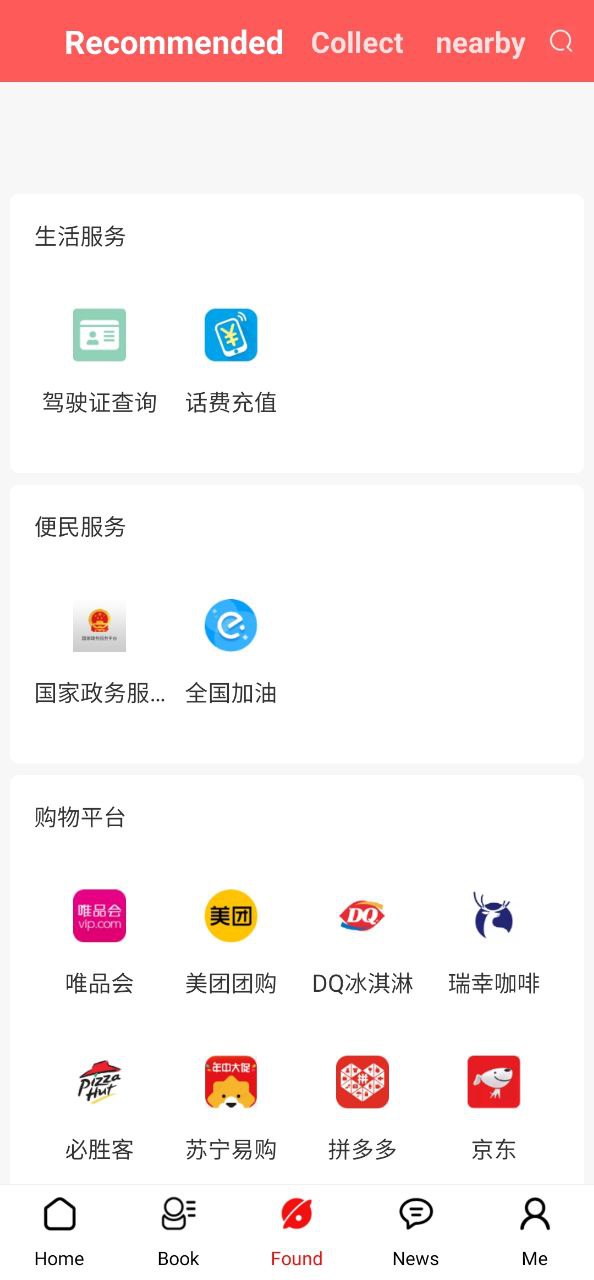 未来名片2025