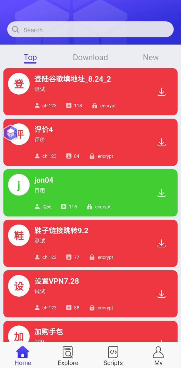积木编程安装