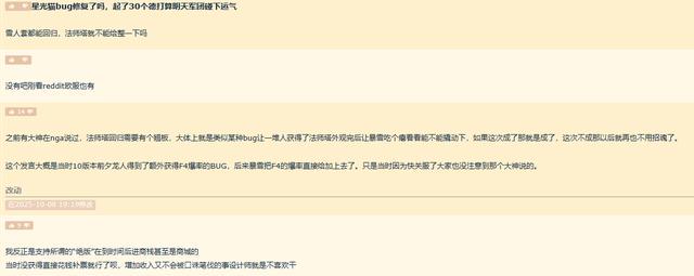 《魔兽世界》卡星光猫引发网友不满，开小号却难以提升角色活跃度