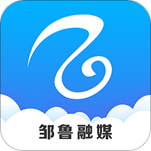 邹鲁融媒安卓