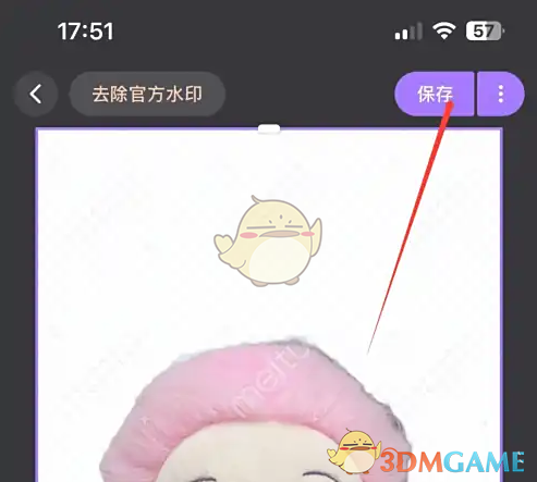 美图设计室智能抠图步骤3