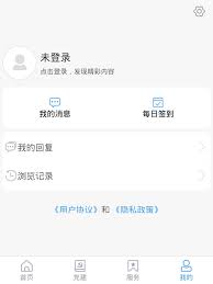 邹鲁融媒安卓